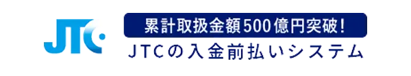 JTC